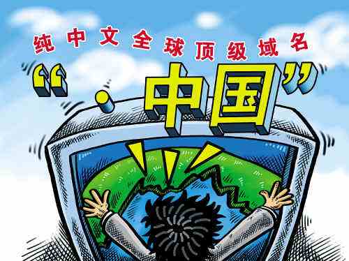 我暈！26668人與我同名，立馬搶占了姓名.網址---泉州域名注冊公司