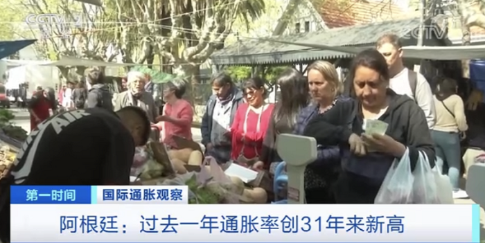 已有近1000家公司被查！這個國家暴力加息、高通脹率，海關嚴查??！---福建宜選網-福建宜選科技