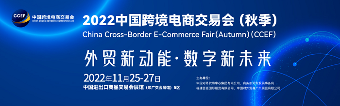 電動自行車行業出海數據報告2022---石獅外貿網站推廣-石獅googled 推廣-石獅google 優化