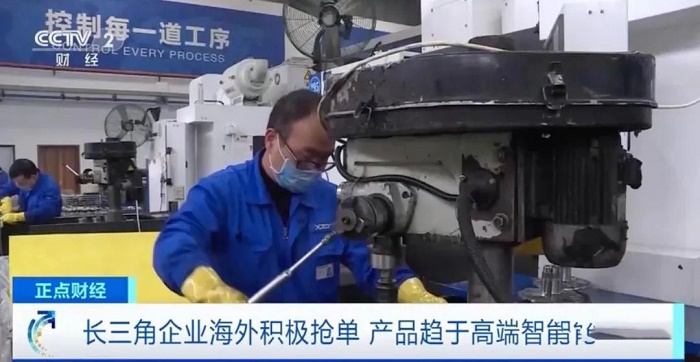 【中國經濟時報】2023年外貿“出海搶單”穩量提質，外貿企業拼開門紅！---同安外貿網站推廣-同安谷歌推廣-同安谷歌優化