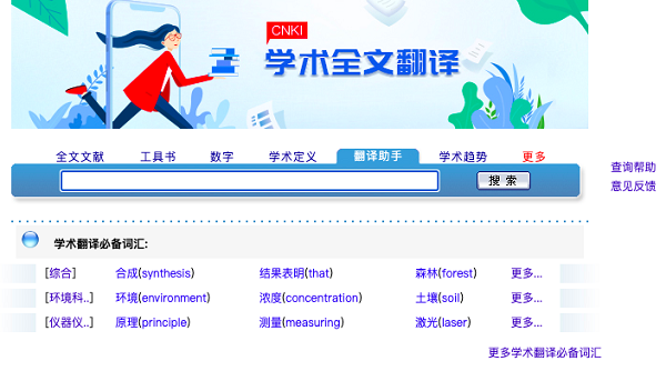 外貿人常用的24個實用外貿工具---福建外貿網站建設-福建googled 推廣-福建google 優化