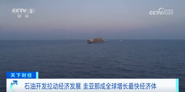 這一國家，GDP增速超60%？！---漳州外貿網站推廣-漳州谷歌推廣-漳州谷歌優化
