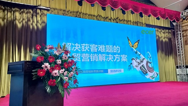 外貿獨立站+社媒全觸點 | 出海營銷新思路詳解---泉州外貿網站推廣-泉州googled 推廣-泉州google 優化