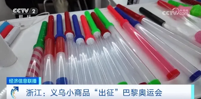 突發！義烏，爆了---南安twitter注冊-南安twitter運營-南安海關數據