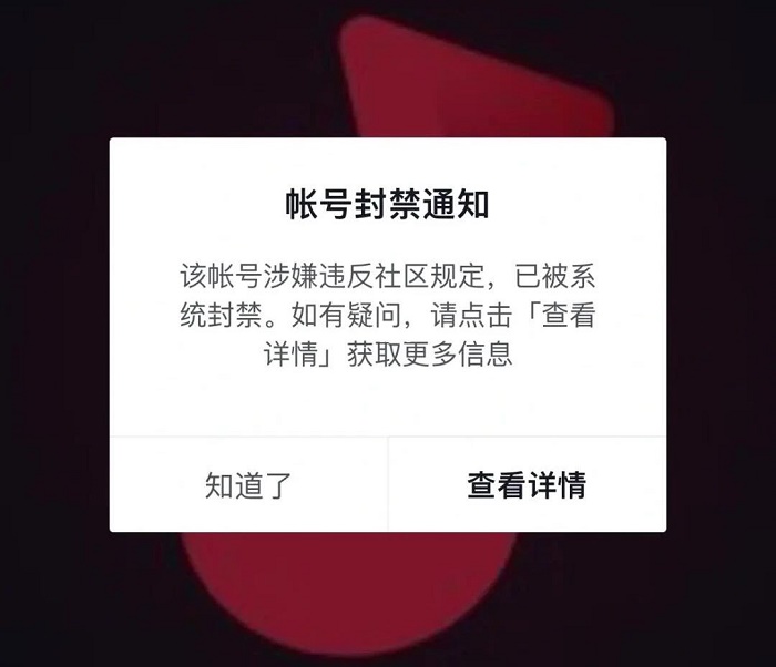 2024抖音違禁詞敏感詞極限詞盤點匯總---泉州國際版抖音-泉州國際版抖音推廣-泉州網絡公司