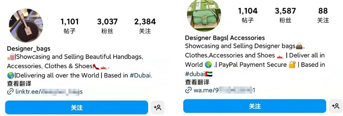 仿牌在Instagram平臺上推廣的6個技巧---南安谷歌推廣-南安谷歌營銷-南安谷歌出海