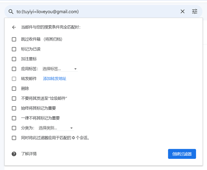 隨意創建無數個谷歌郵箱——Gmail別名郵箱---泉州外貿網站建設-泉州企業郵箱-泉州企業獨立站