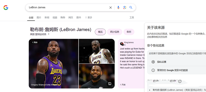 谷歌seo打造霸屏整頁的內容其實很簡單！--南安Google優化-南安谷歌seo-南安Google公司